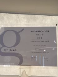 -海菲秀·飞顿牛奶光·LDM官方授权中心美轮美浣瓷感美肌