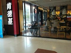 门面-肯德基(新塘乐购店)