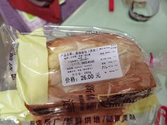 -新侨三宝乐面包店(崇文门店)