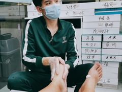 -今勿易修脚足道(华远海蓝城二店)