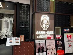 -香港龙凤楼(陆家嘴中心店)
