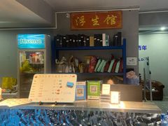 -浮生探案馆·剧本·狼人杀·电竞