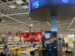 -宜家·瑞典风味餐厅(无锡店)