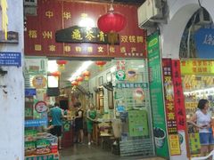 门面-梧州双钱龟苓膏(老街店)
