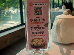 -西湖春天•老字号杭州菜(百汇店)