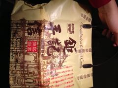 -钜记手信(兴华楼店)