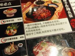 菜单-大鲜生·亚洲菜融合小食堂