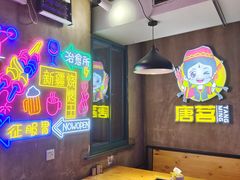 -新疆烧烤王(广灵店)