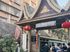 -勐旺傣香园