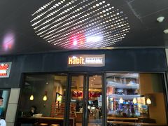 门面-The Habit Burger Grill 哈比特汉堡(爱琴海店)
