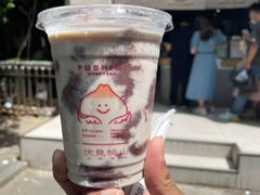 -伏小桃(明瓦廊店)