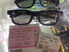 -苏宁影城(溧阳平陵广场店)