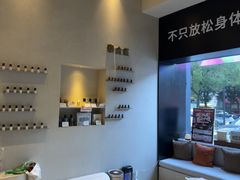 -泰合玺·精油疗愈 SPA(南京河西万达店)