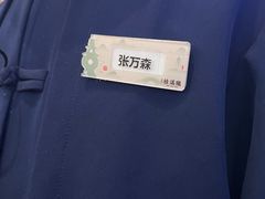 -桂满陇·蟹黄小笼汤包(清河万象店)