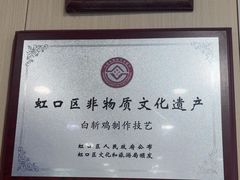 -章氏(广粤路店)