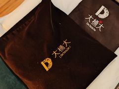 -江南足纪·影院足道·轻奢SPA(笋岗HALO广场店)