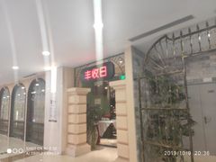 -新田360广场(上海华侨城店)