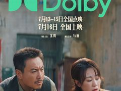 -天幕新彩云国际影城(激光巨幕店)