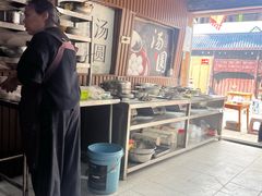 -黄三汤圆