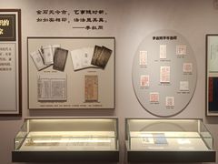 -李叔同故居纪念馆