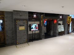 -龙湖西安曲江天街
