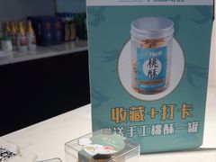 -丰和日丽(瑞虹天地月亮湾店)