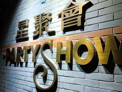-星聚会KTV(苏州信投大厦店)