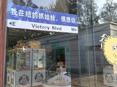 -北京世界公园