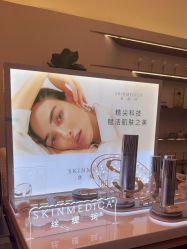 -星和深湾荟医疗美容