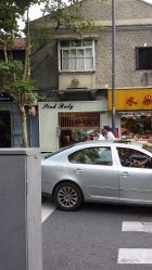 门面-PinkBaby美甲美睫