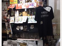 -无牌咖啡&酒馆