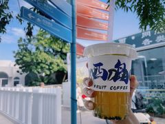 -三亚西岛海洋文化旅游区