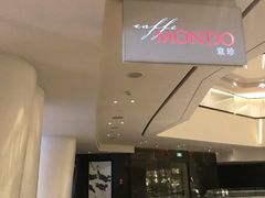 -广州四季酒店·意珍·意式自助餐