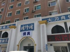 -楼外楼大刀肉传统火锅(西安大路店)