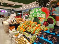 -果多美(三里河店)