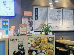 -景芳周大姐(国大城市广场店)