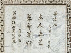 -南京钟山宾馆(江苏省会议中心)