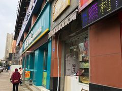 门面-台拾记古早味现烤蛋糕(新世界花苑店)