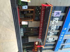 iphone_upload_pic-忆家小厨(凤城九路店)