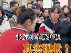 -东方金子塔成长中心(阜成门店)