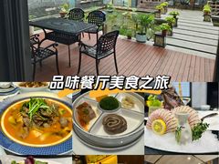 -酒蜻蜓·庭院私房菜(天元东路店)