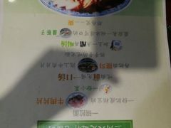 -东方宫中国兰州牛肉拉面(厦门旗舰店)