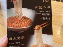 -蟹家大院(保利时光里店)