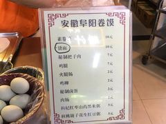 -安徽阜阳卷馍(西单店)