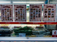 -北京稻香村(第三店)