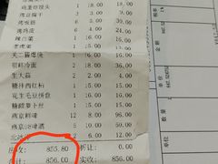 -关二碳烤羊腿(龙翔路店)