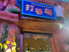 -青岛嘉年华主题乐园