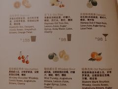 -翡翠36酒吧(浦东香格里拉店)