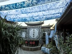 -璞真扎染博物馆