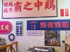 -大圈仔滋味研究所(龙湖·佰乐街店)